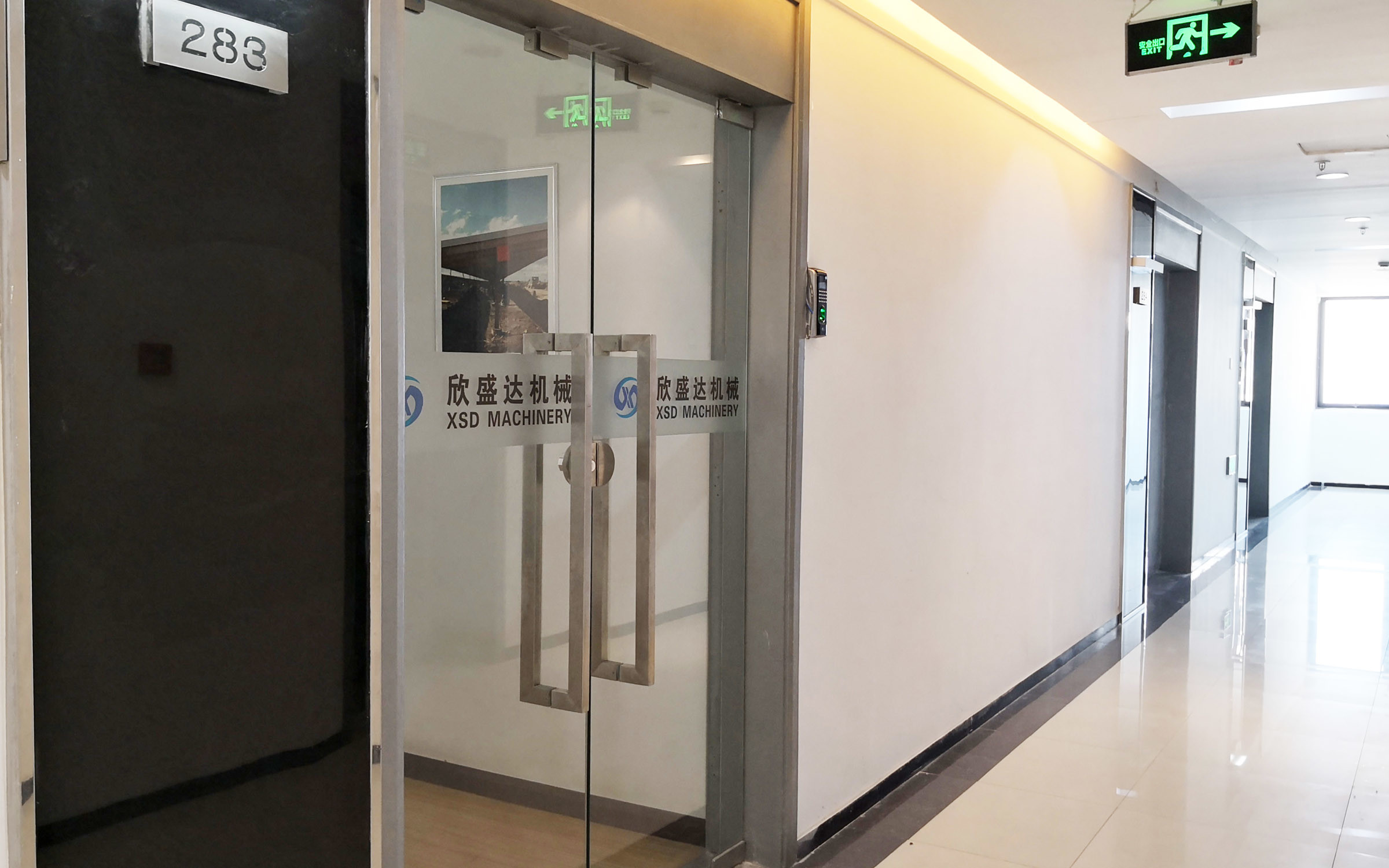 Chine Zhengzhou XSD Machinery Co., Ltd. Profil de la société